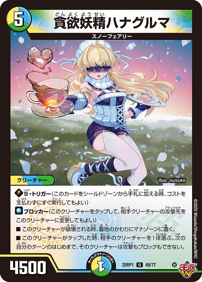card_59523_