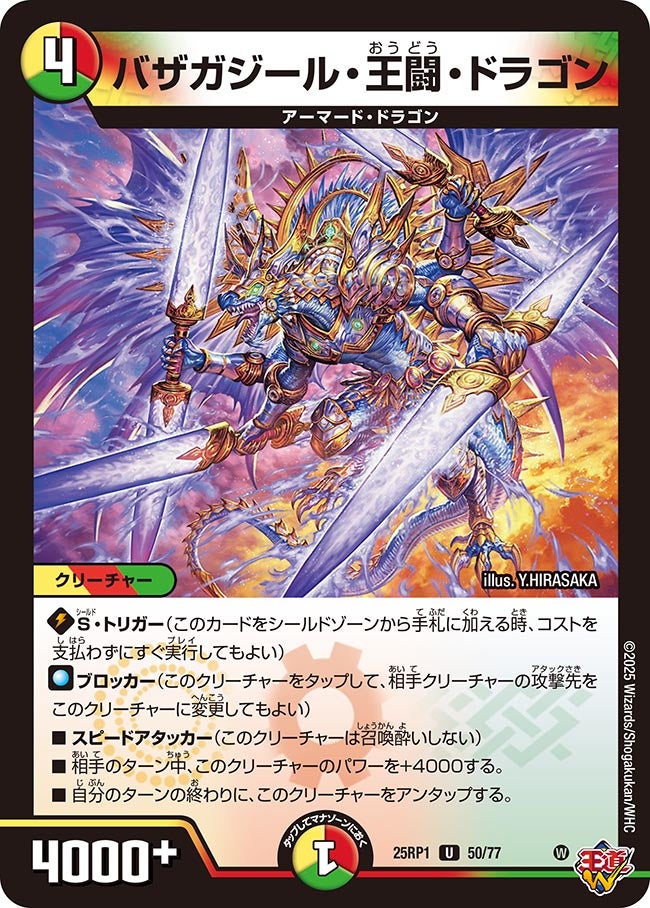 card_59524_