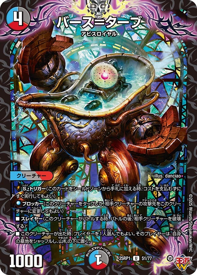 card_59525_