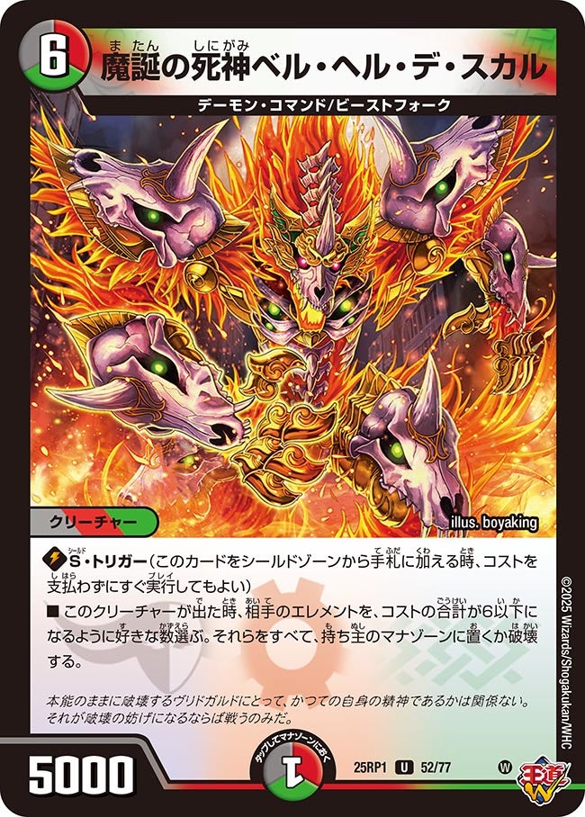 card_59498_series_65389_rarity_101855_