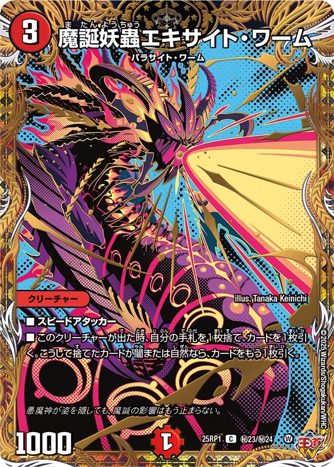 card_59528