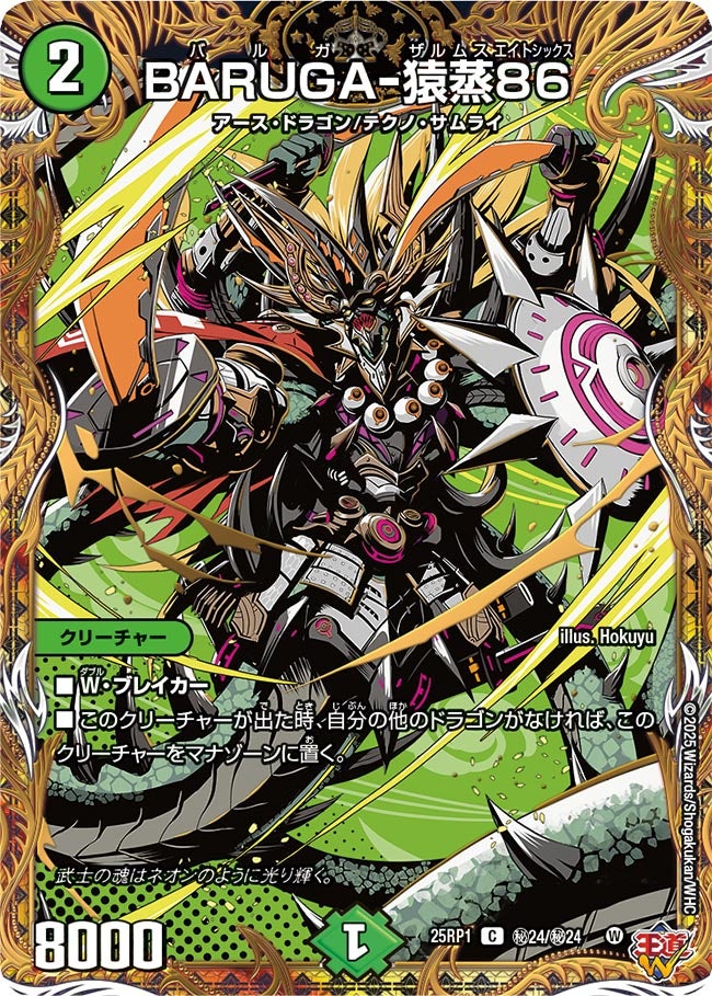 card_59529_
