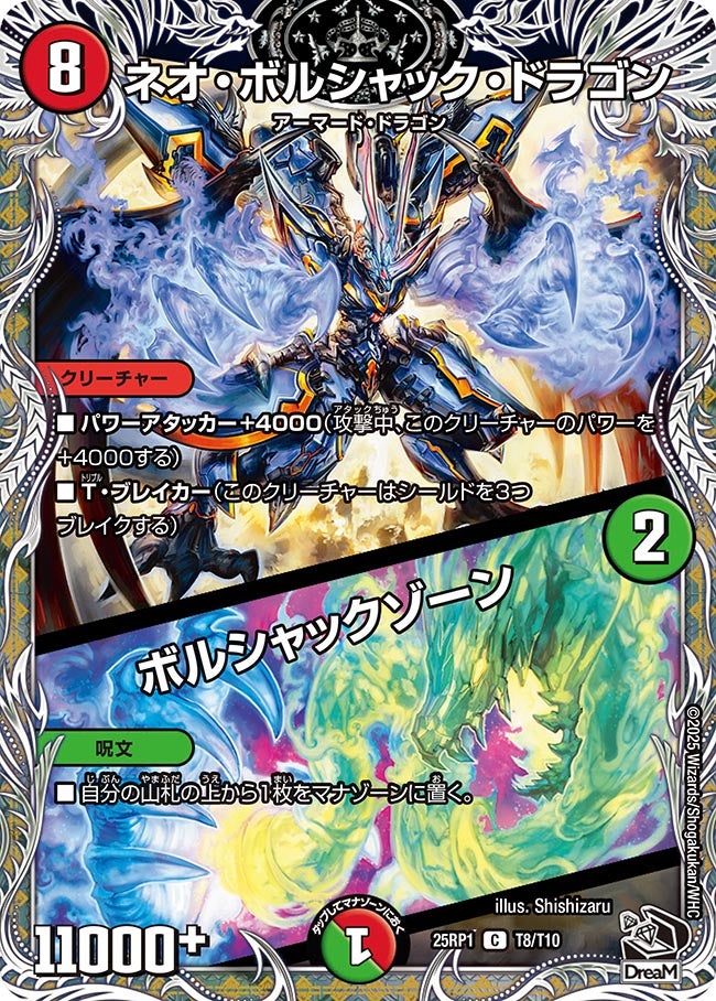 card_59152_series_65389_rarity_101888_