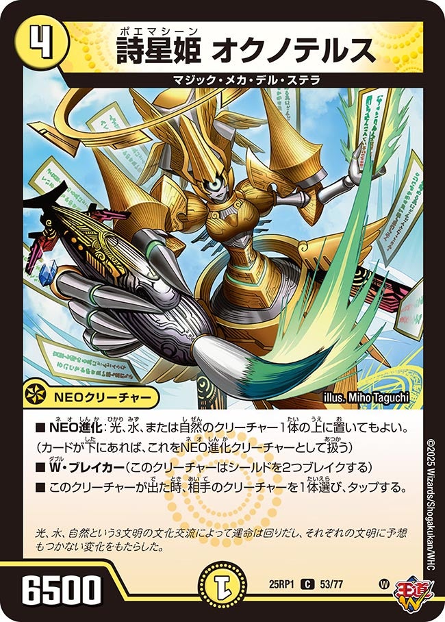 card_59533_