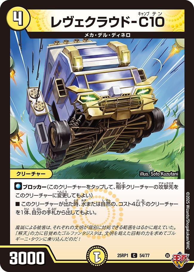 card_59534_