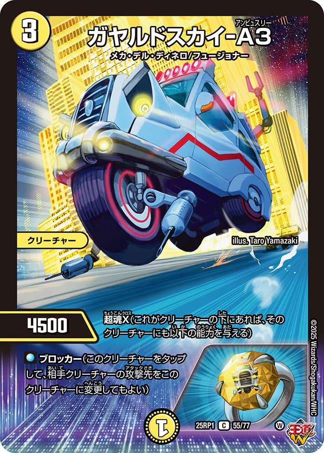 card_59535_