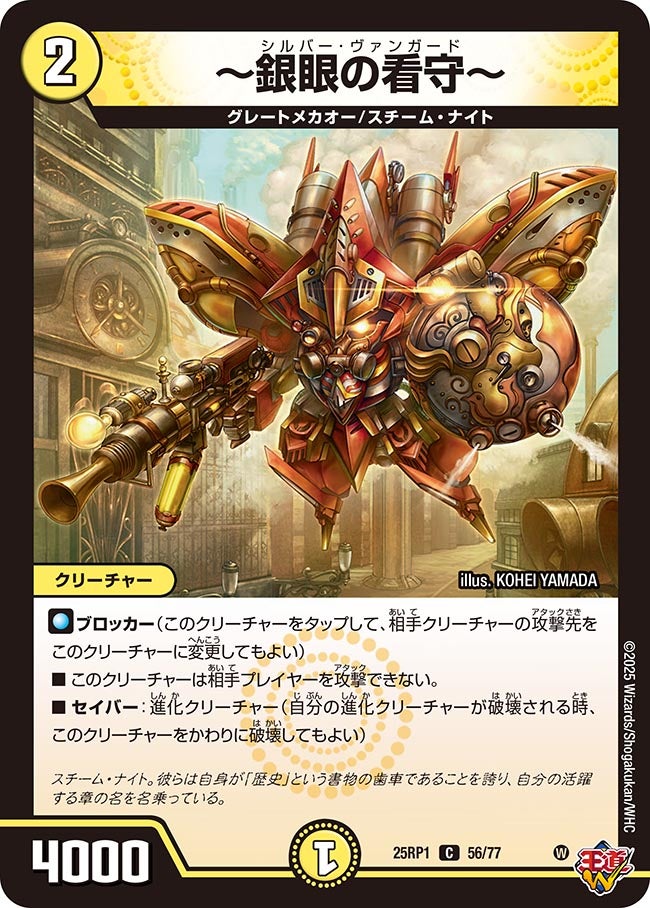 card_59536_