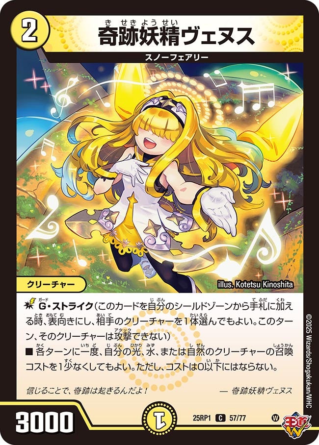 card_59537_