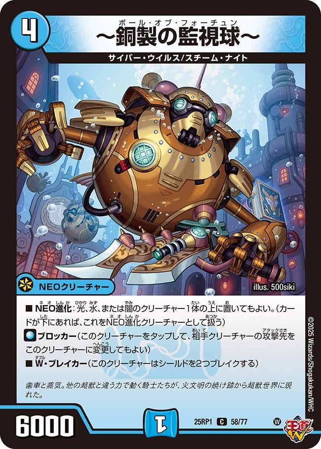 card_59538_