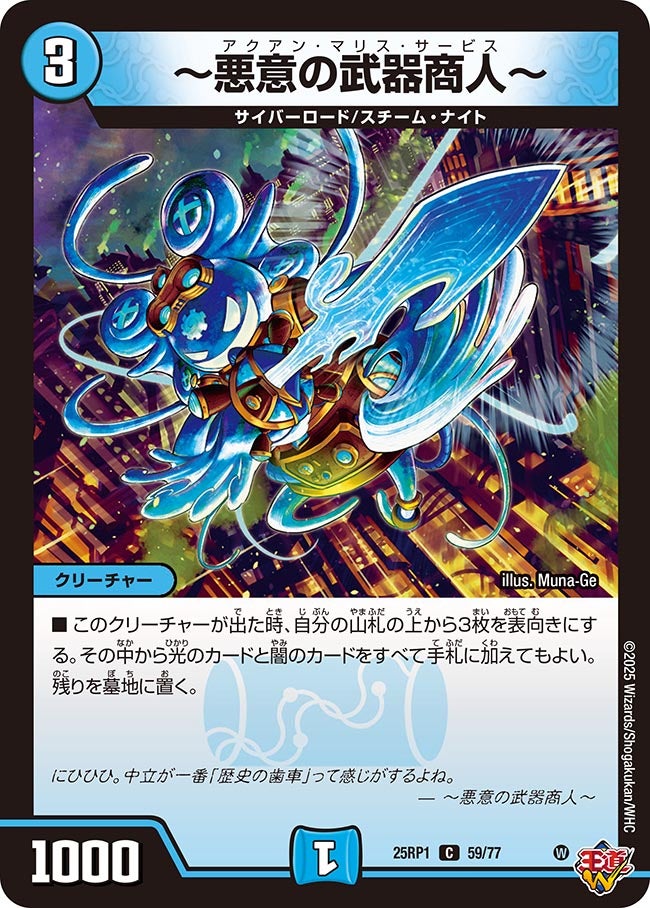 card_59527
