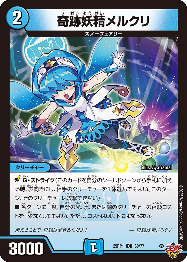 card_59540_