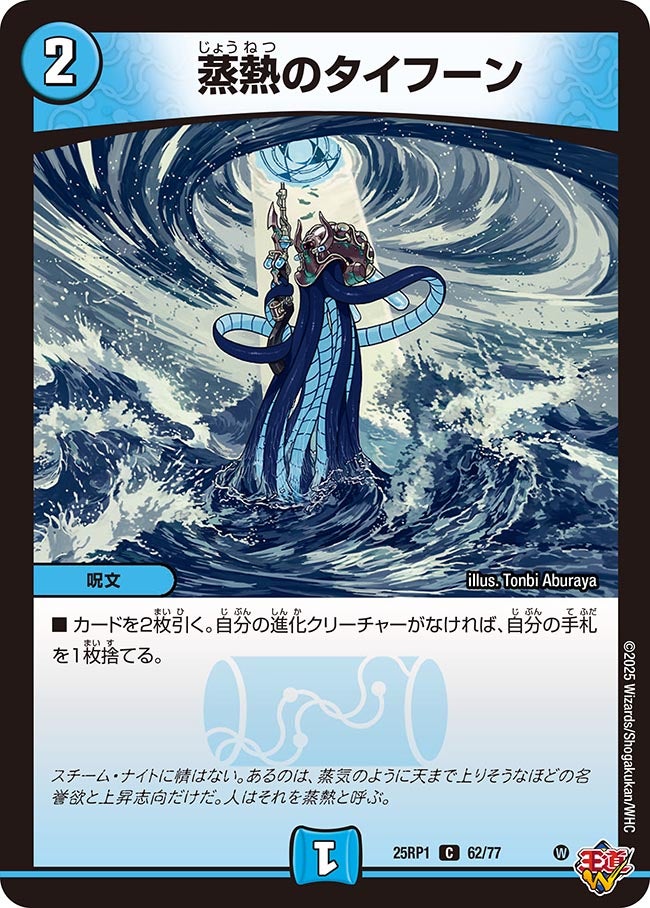 card_59542_