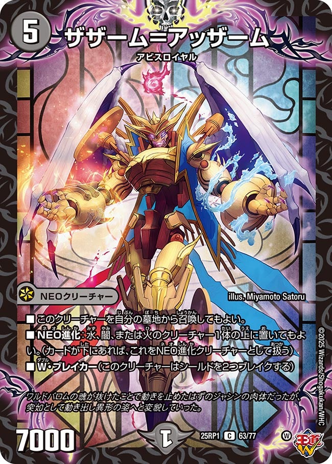 card_59543_