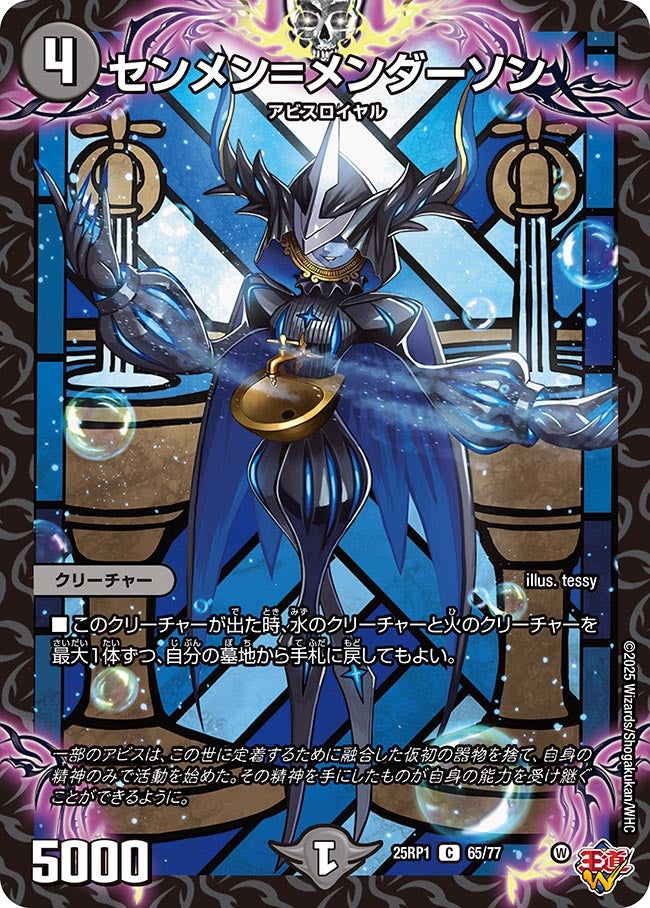 card_59545_
