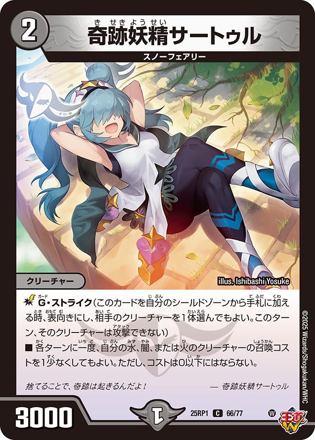 card_59546_