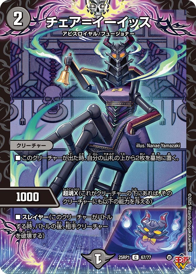 card_59547_
