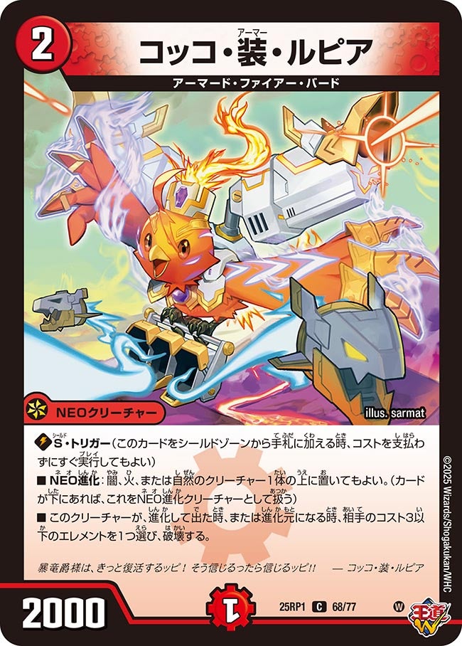 card_59548_