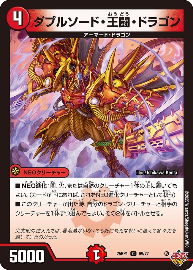 card_59549_