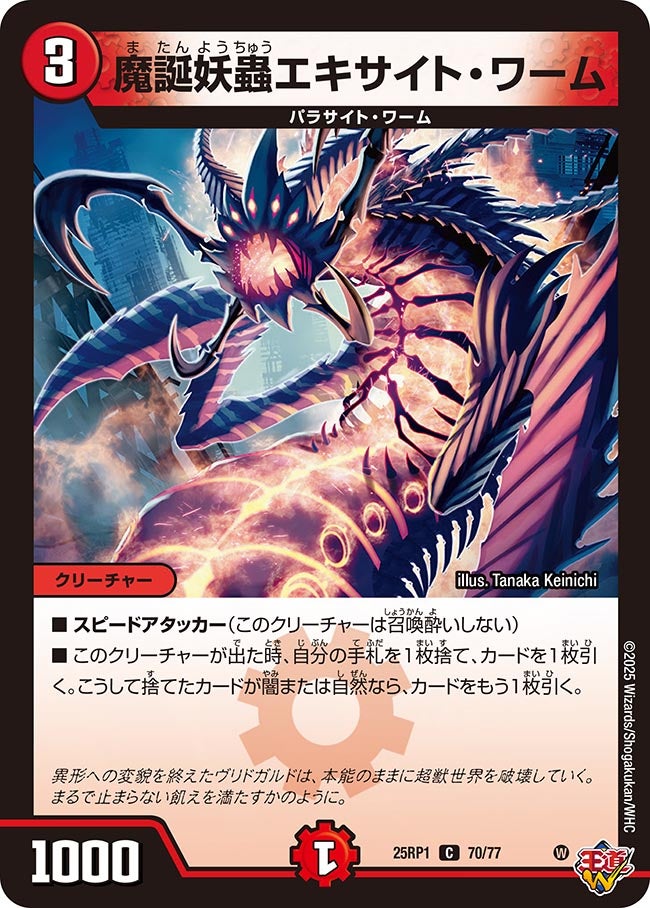 card_59528_