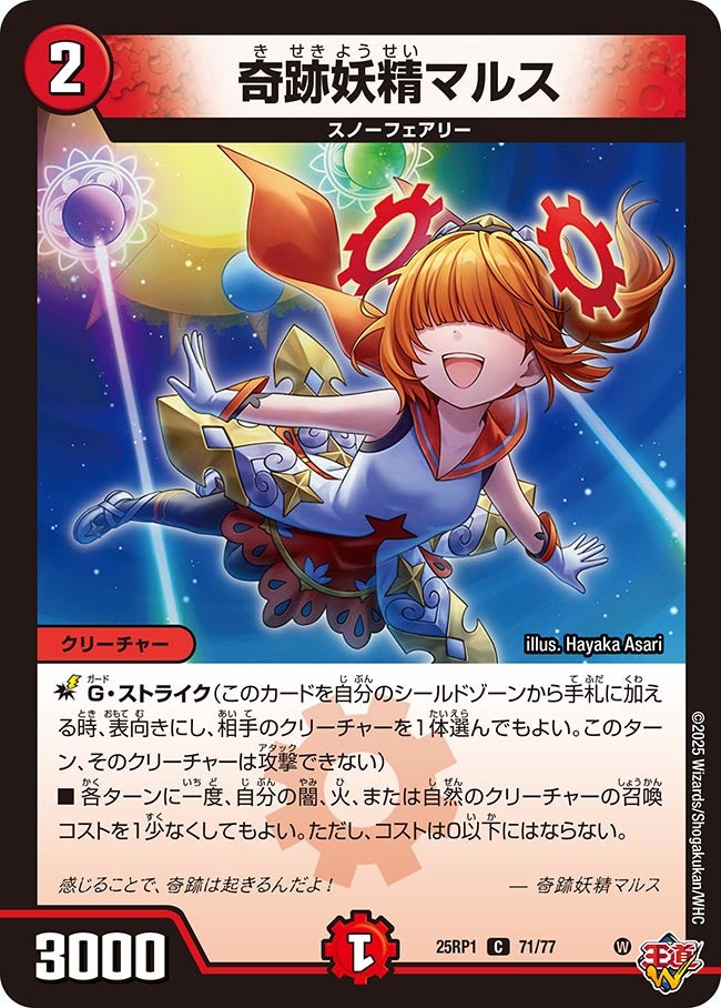 card_59551_