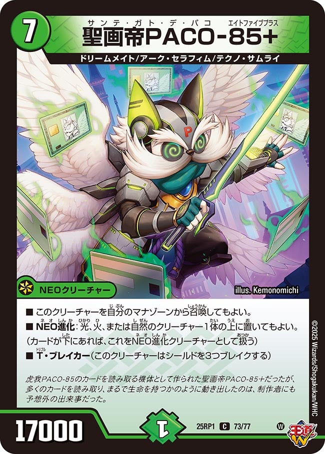card_59553_