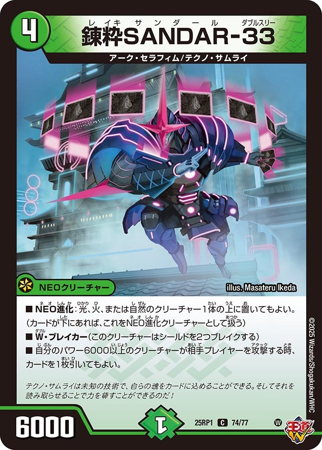 card_59554_