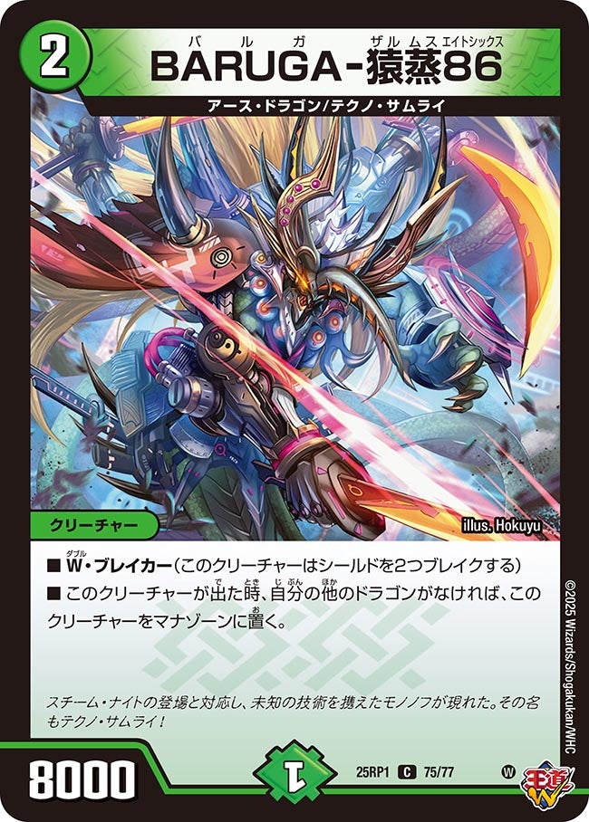 card_59529