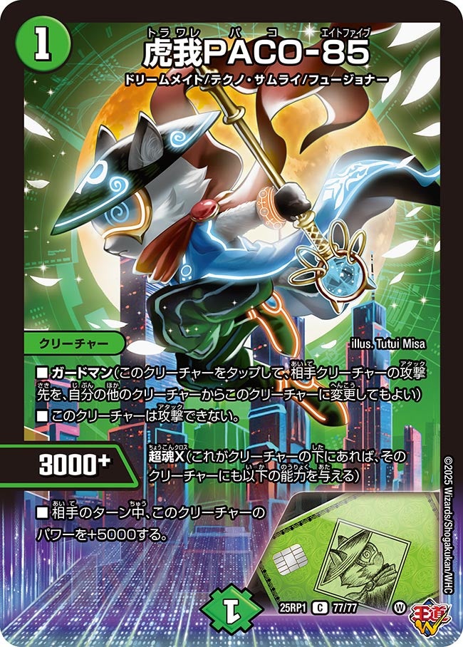 card_59557_