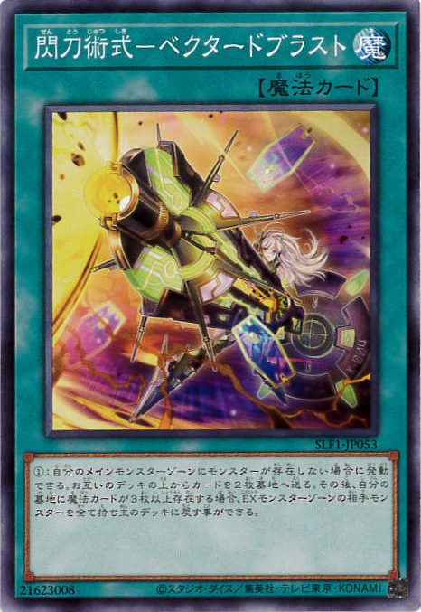 card_4459_series_3238_rarity_1_