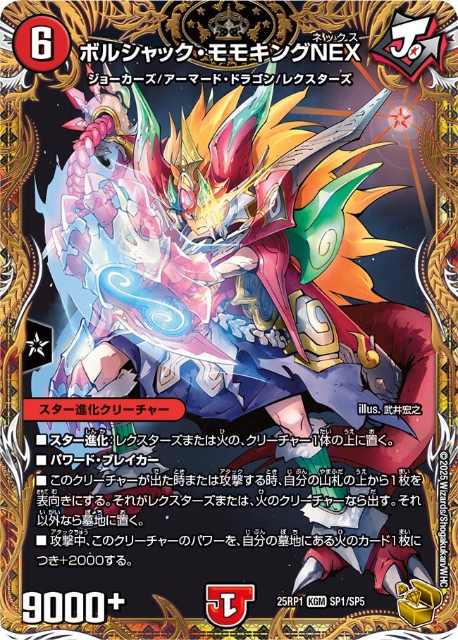 card_59561_