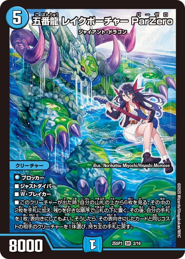 card_59562_
