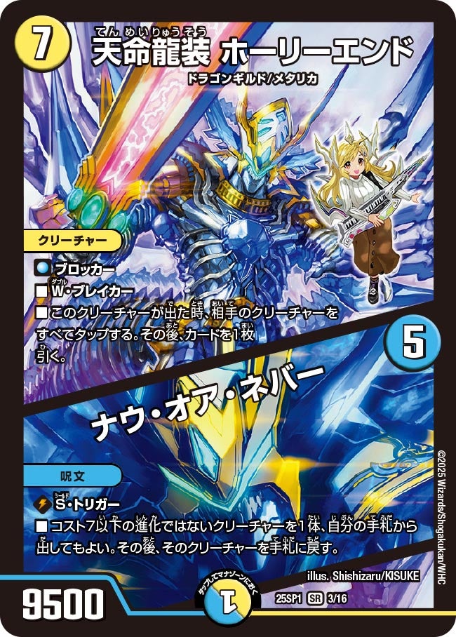 card_59563_