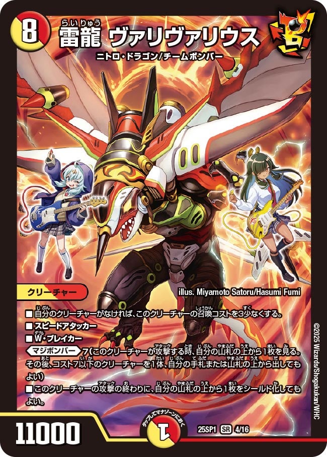card_59564_