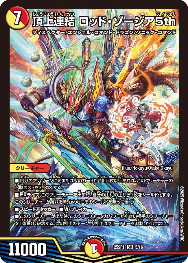 card_59565_
