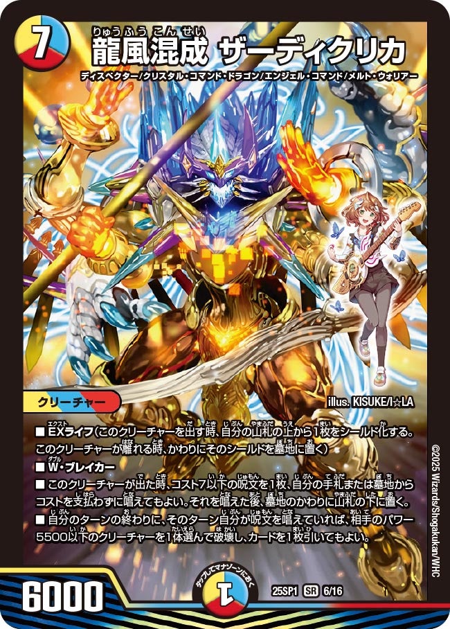 card_59566_