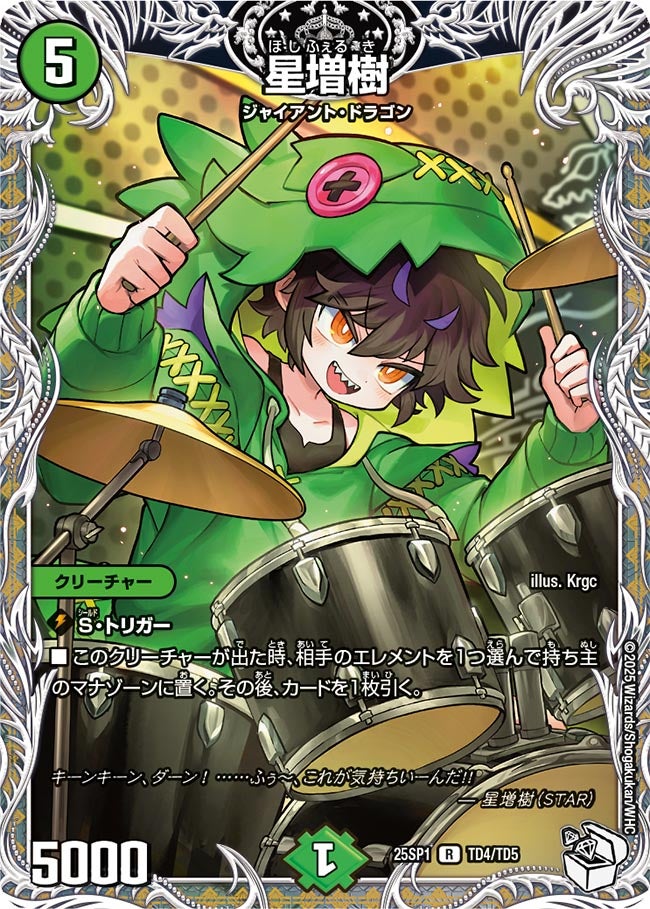 card_59570