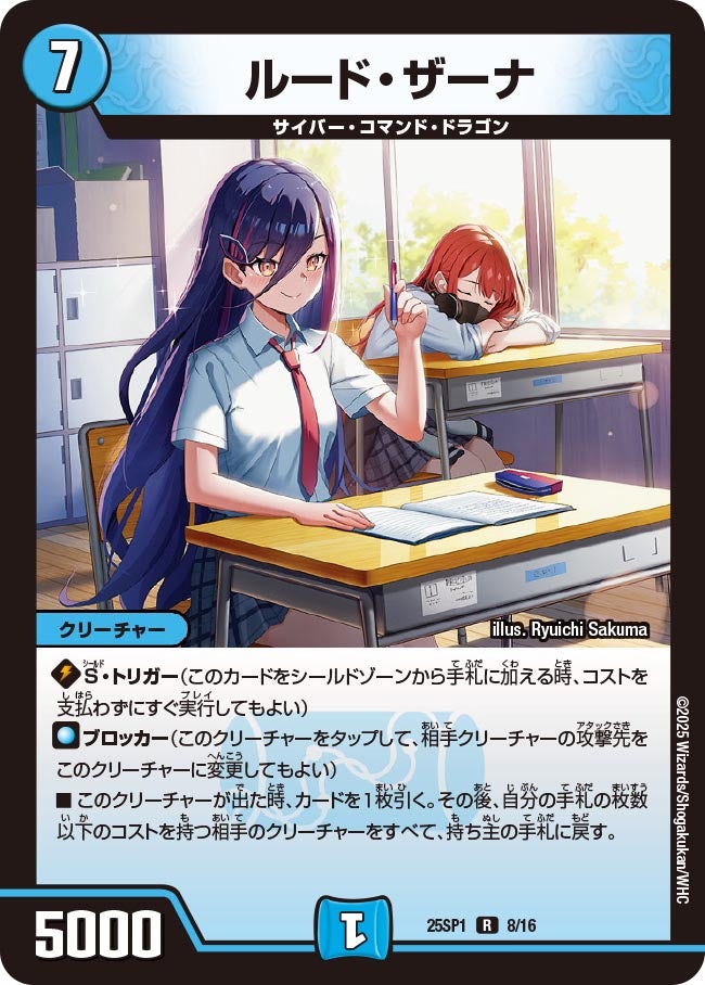 card_59568_