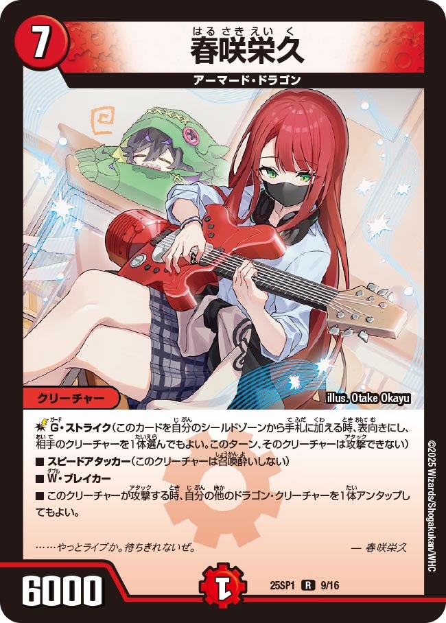 card_59569_series_65315_rarity_101829_
