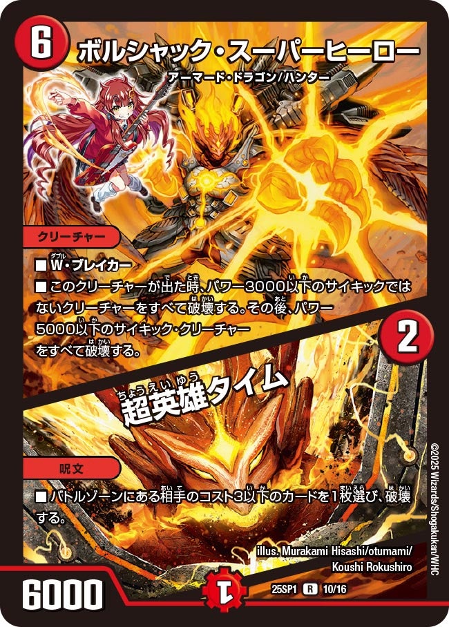 card_59148_series_65315_rarity_101829_