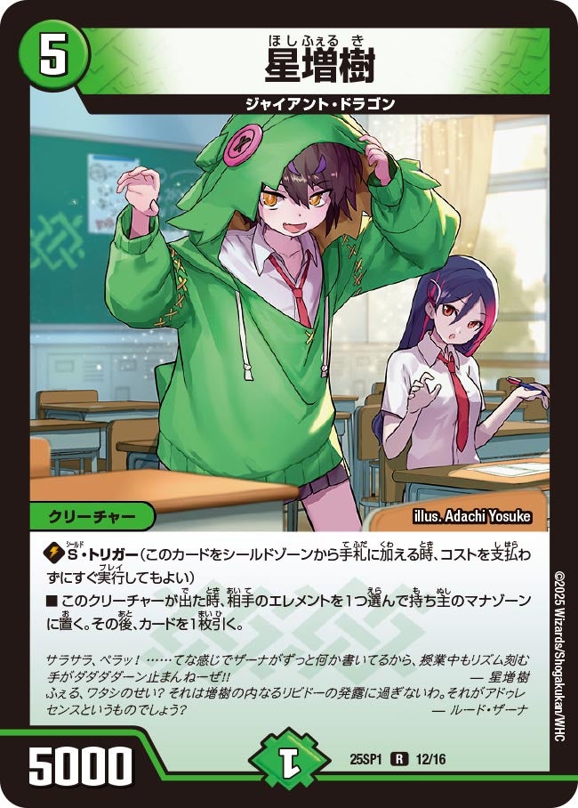 card_59570_series_65315_rarity_101829_