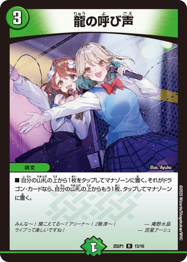 card_59578_