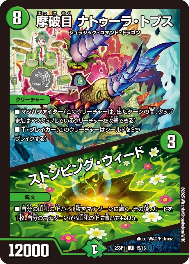 card_59580_
