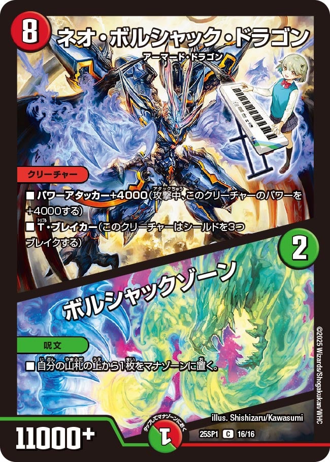 card_59152_series_65315_rarity_101888_