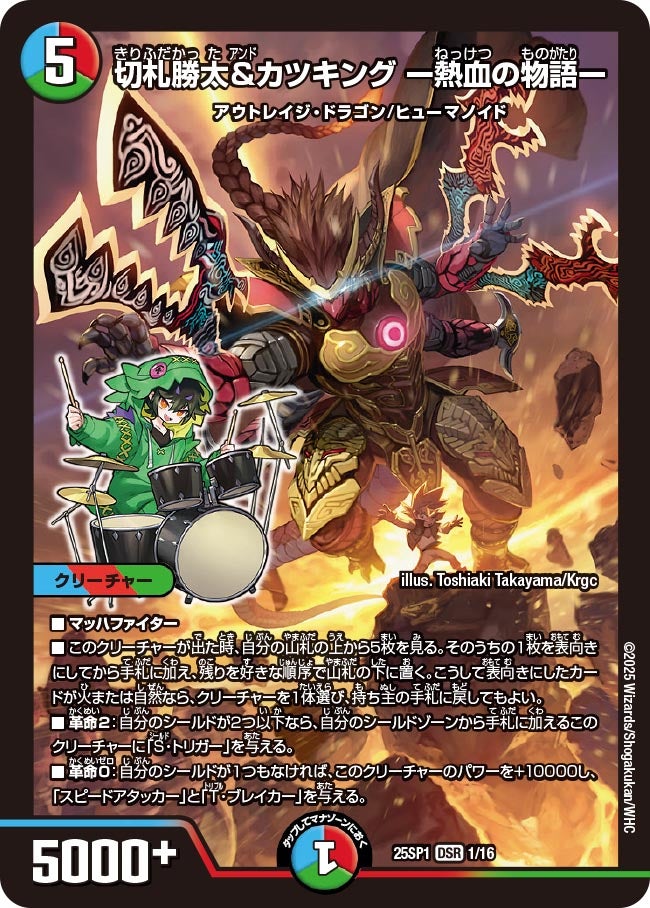 card_59582_