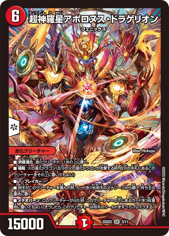 card_59584_