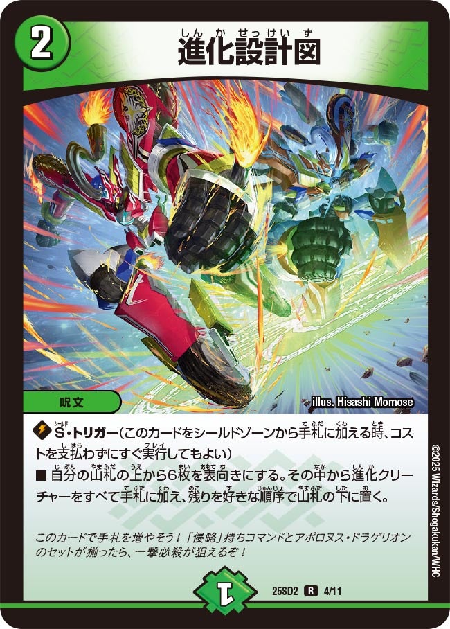 card_59585_