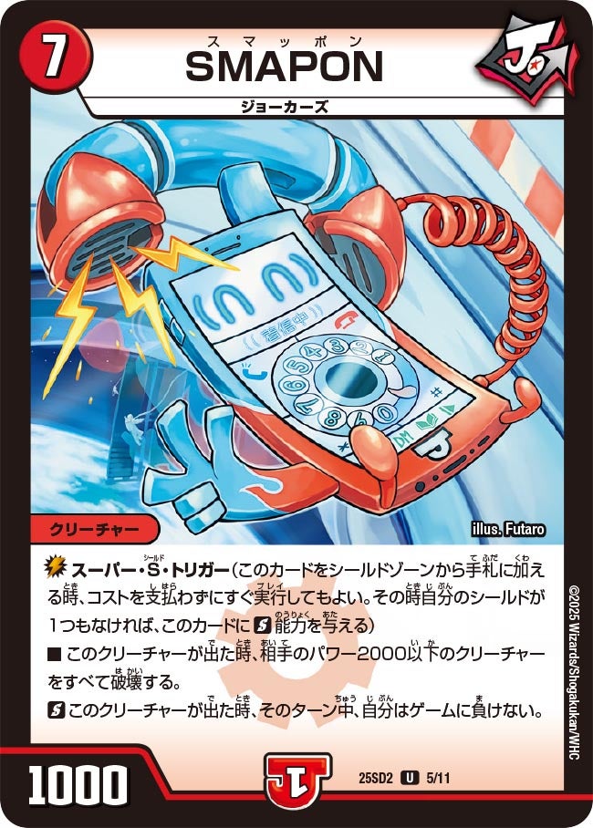 card_59586_