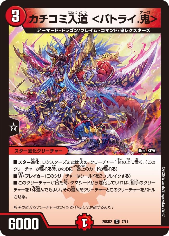 card_59588_