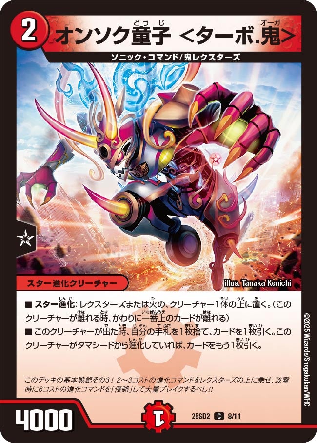card_59589_