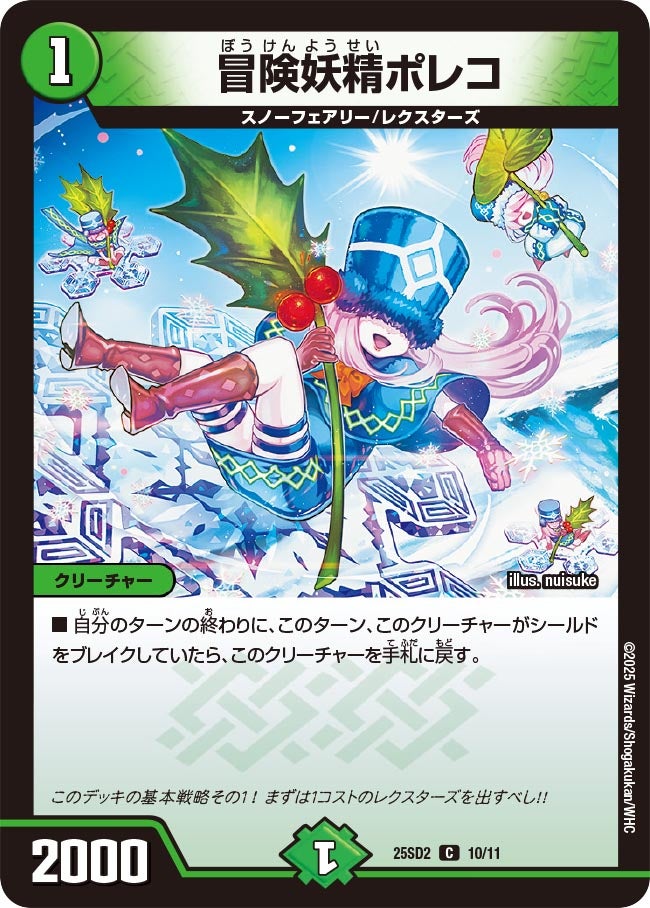 card_59591_